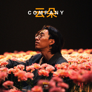 成年一区无码在线观看
