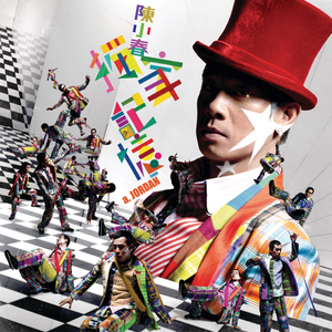 成年一区无码在线观看
