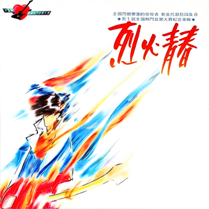 成年一区无码在线观看
