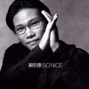 成年一区无码在线观看
