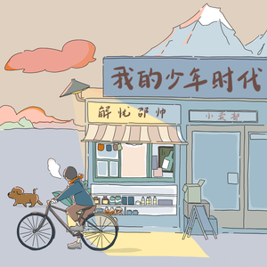 成年一区无码在线观看
